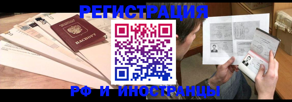 найти адрес прописки в Магнитогорске