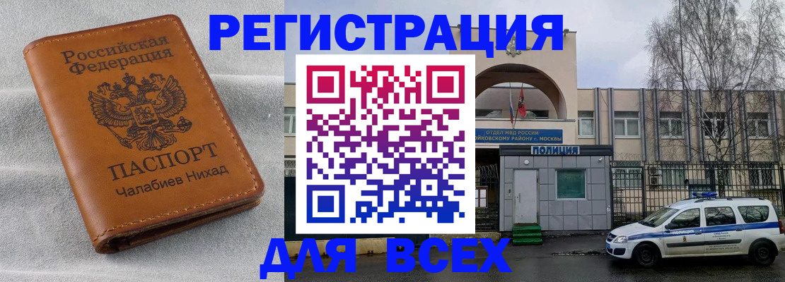 форма 3 в Магнитогорске